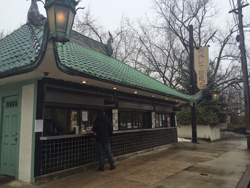 Walter's Hot Dogs - Mamaroneck photo 3