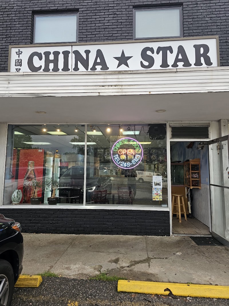China Star Restaurant photo 3