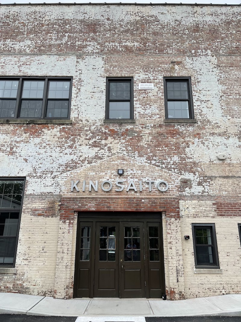 Kinosaito Arts Center photo 3