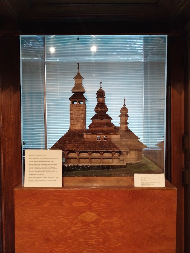 Ukrainian Museum & Library photo 4
