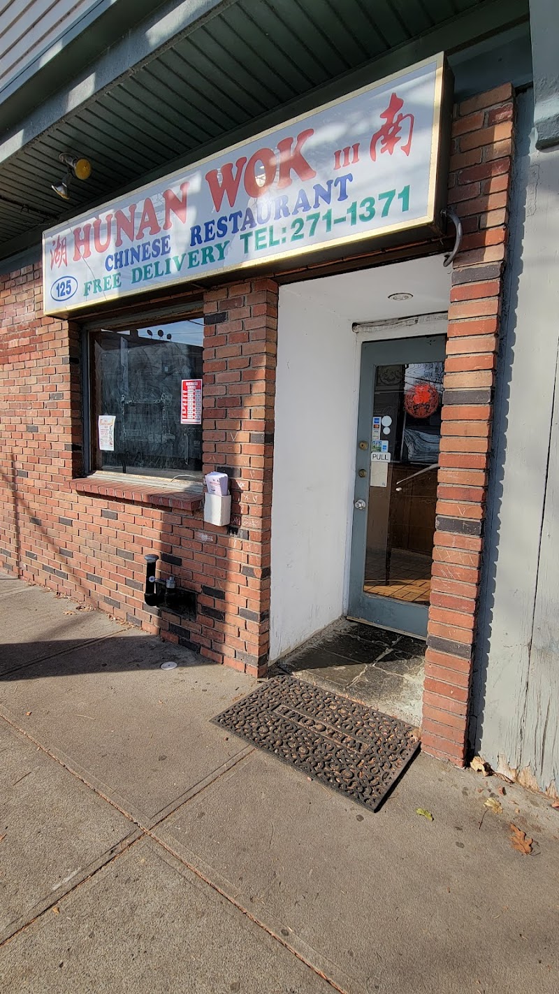 Hunan Wok photo 5