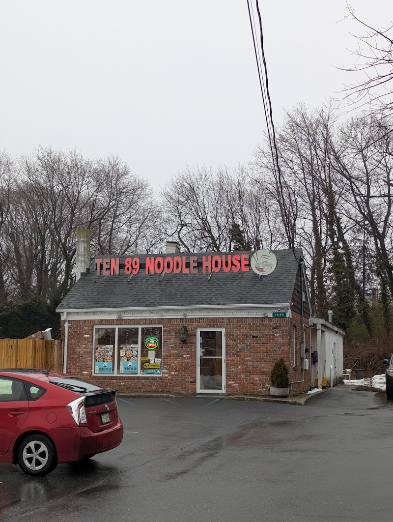 1089 Noodle House photo 4