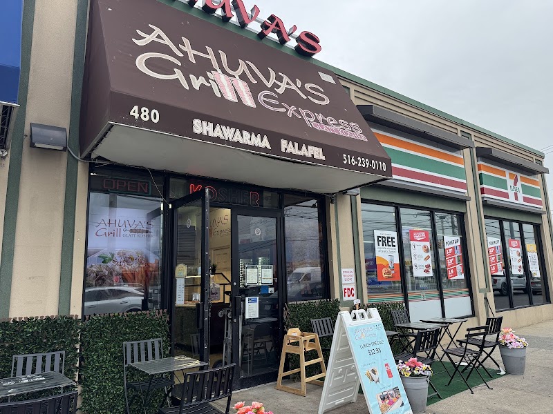 Ahuvas Grill Express photo 4
