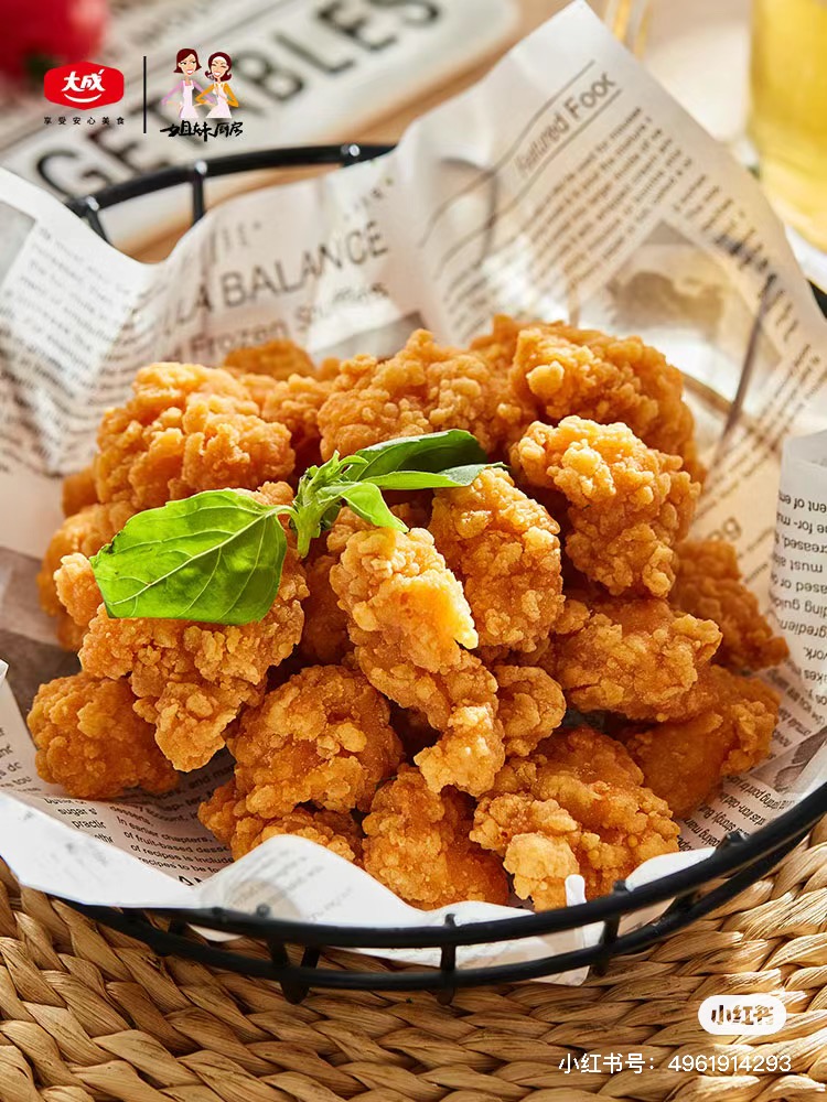 Big boom chicken photo 3