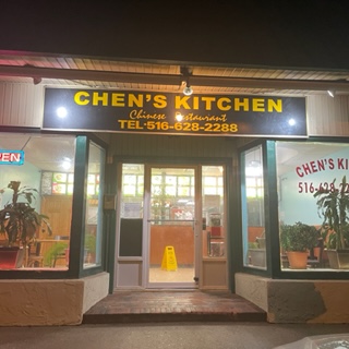 Chen’s Kitchen photo 5