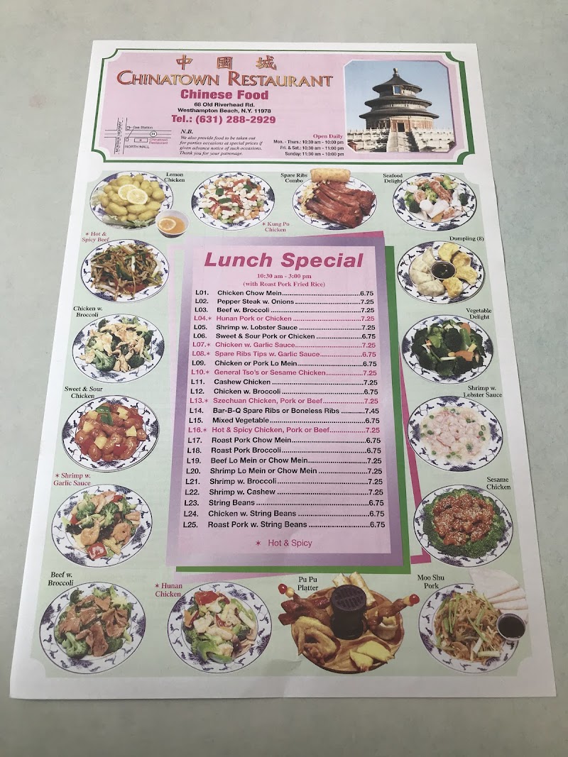 Chinatown Restaurant photo 3