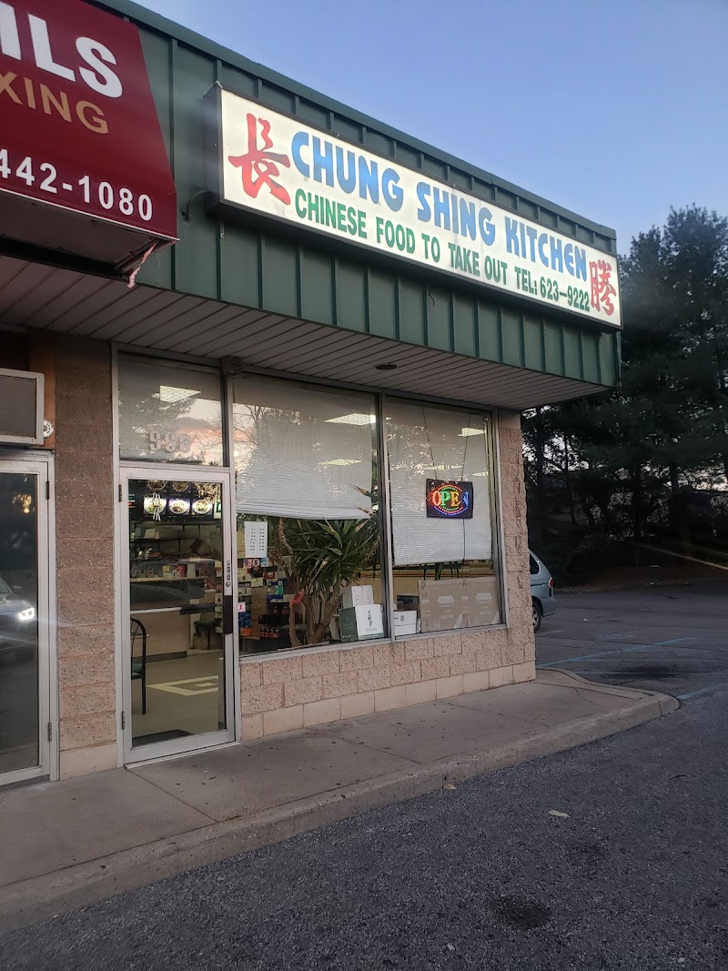 Chung Shing Chinese Take-Out photo 3