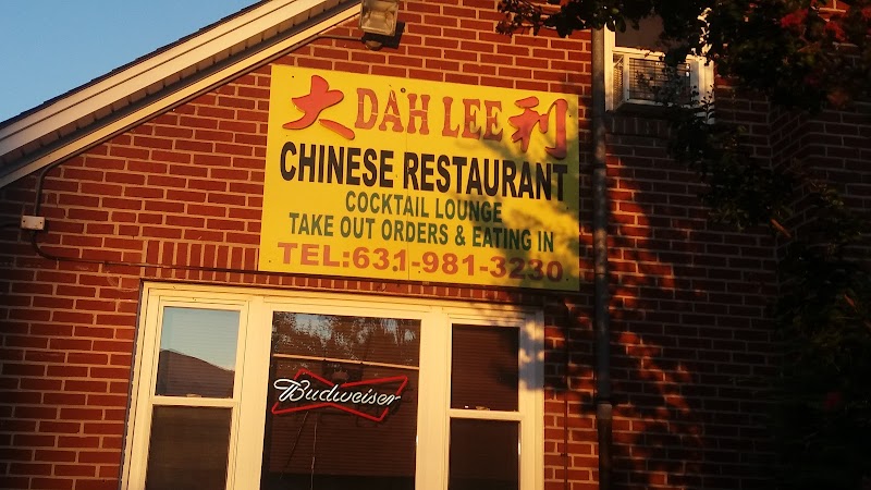 Dah Lee Restaurant photo 4