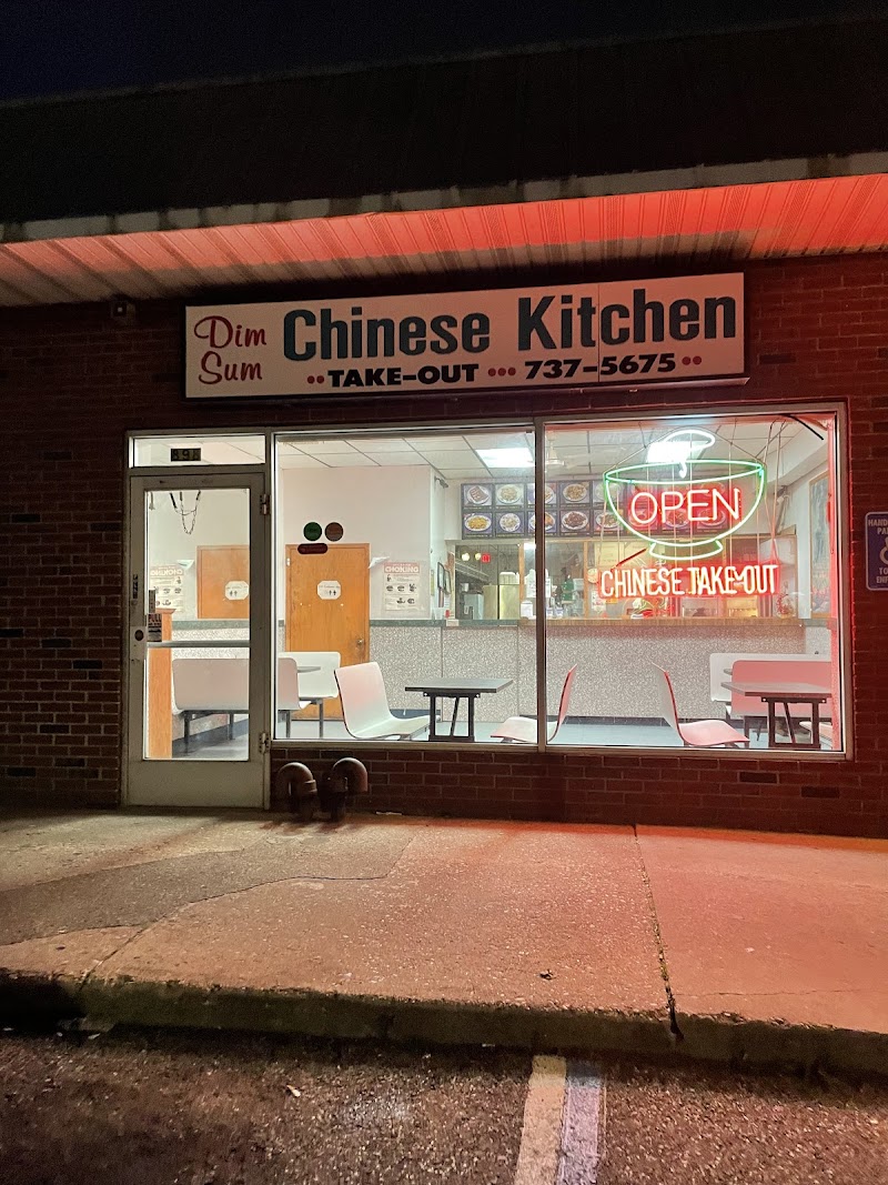 Dim Sum Chinese Kitchen photo 4