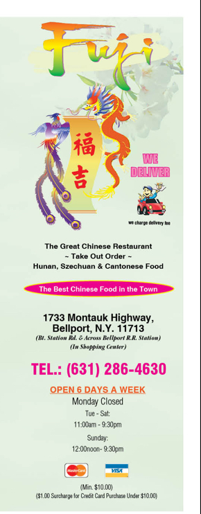 Fuji Chinese Restaurant photo 3