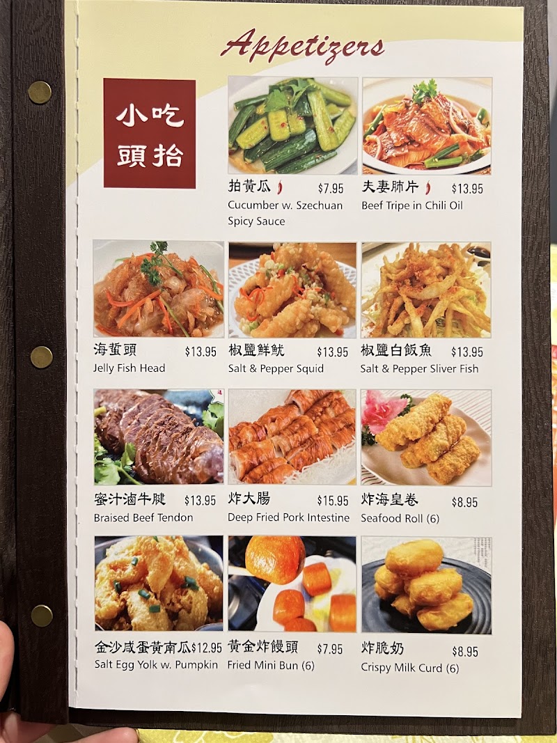 Garden Dim Sum photo 4