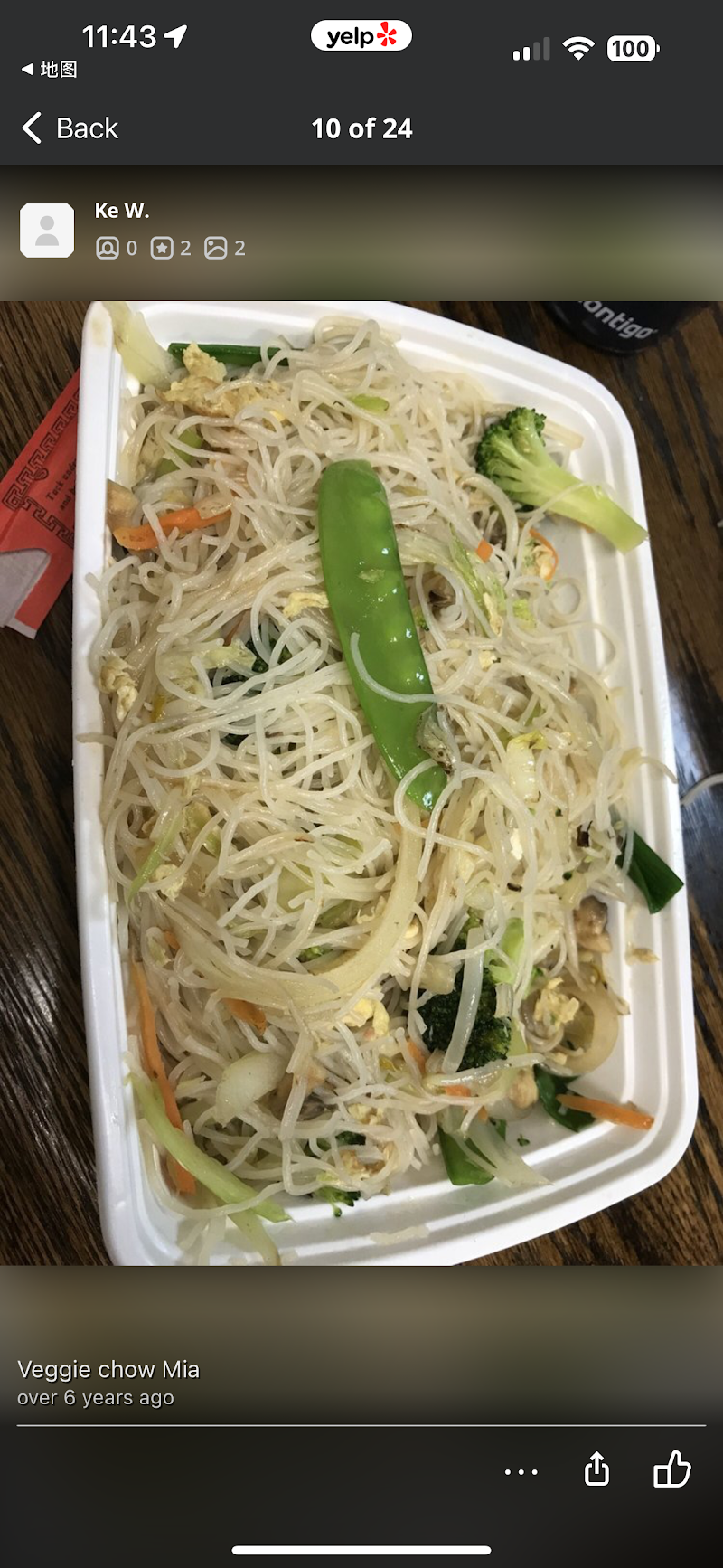 Golden Star Chinese restaurant photo 2