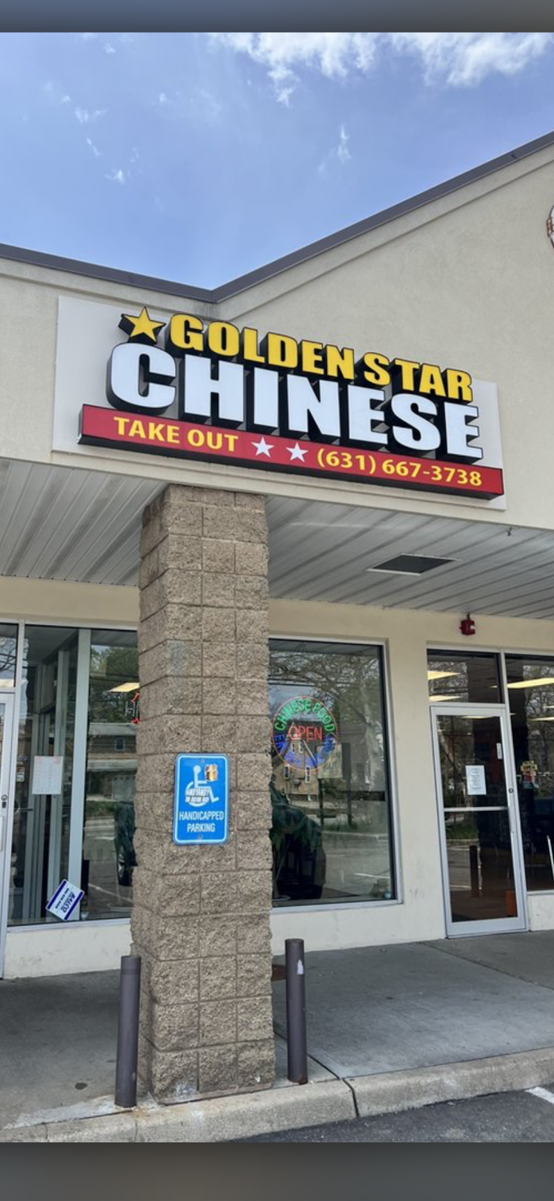 Golden Star Chinese restaurant photo 3