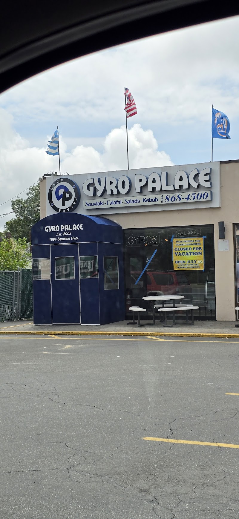 Gyro Palace photo 3