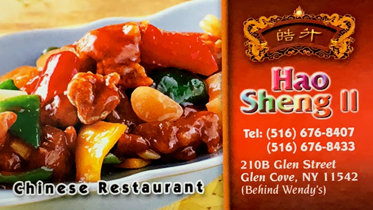 Hao Sheng II photo 3