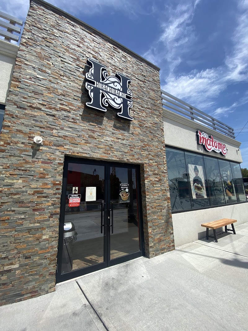 Inatome's HibachiBachi photo 3