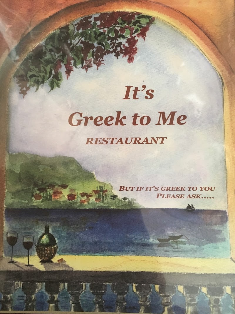 It's Greek To Me Restaurant photo 3