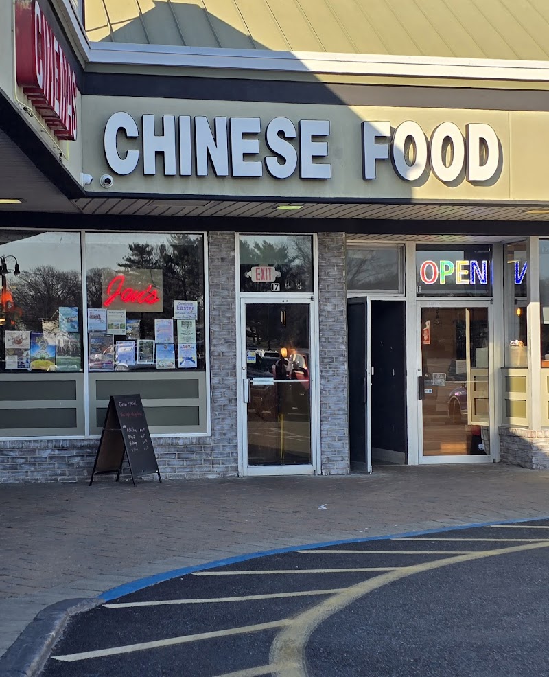 Jan's Chinese Food photo 3