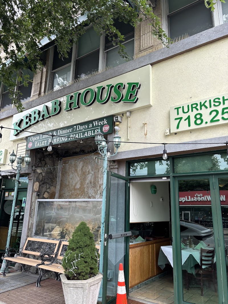 Kebab House photo 3