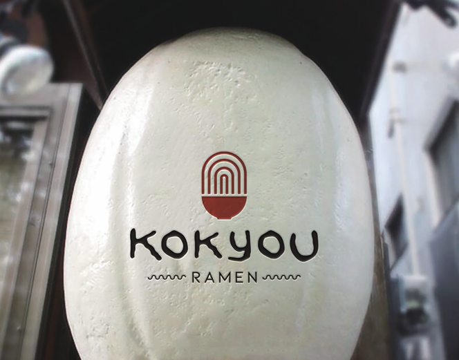 kokyou ramen photo 3