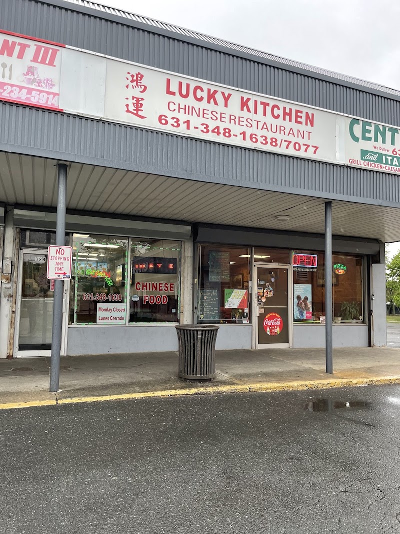 Lucky Kitchen photo 5