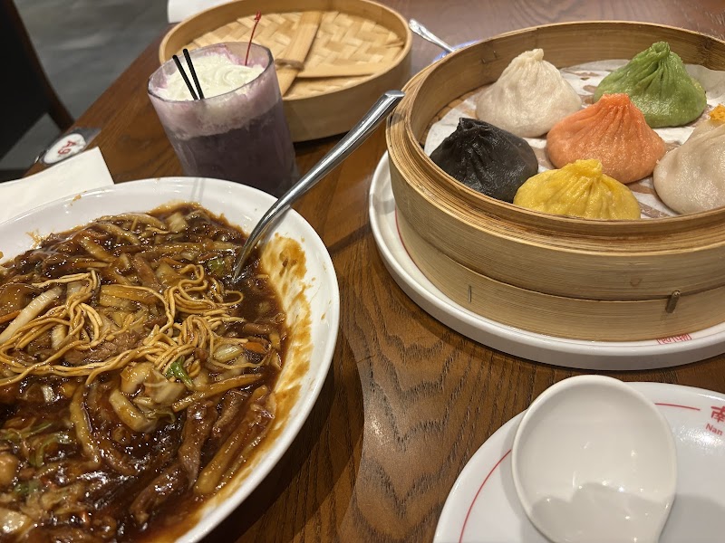 Nan Xiang Soup Dumplings photo 3