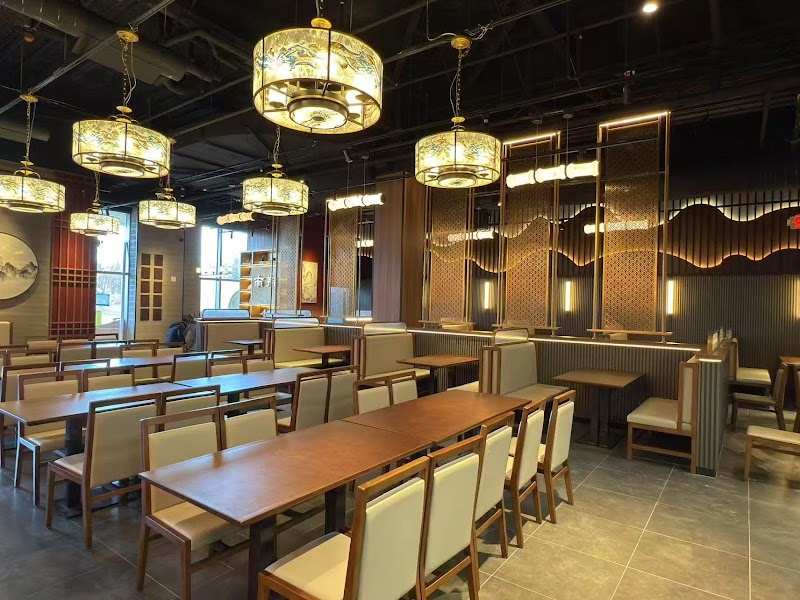 Nan Xiang Soup Dumplings - Westbury photo 1