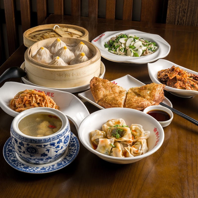 Nan Xiang Soup Dumplings - Westbury photo 2