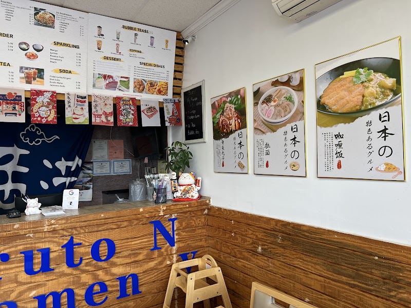 Naruto Ramen NYC photo 5