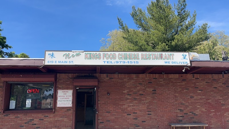 New Kings Food Chinese Restaurant photo 2