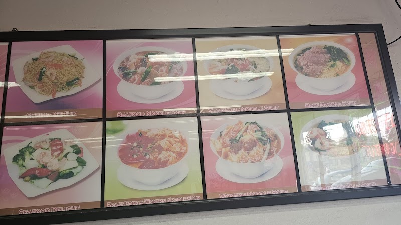 No. 1 Chinese Restaurant photo 4