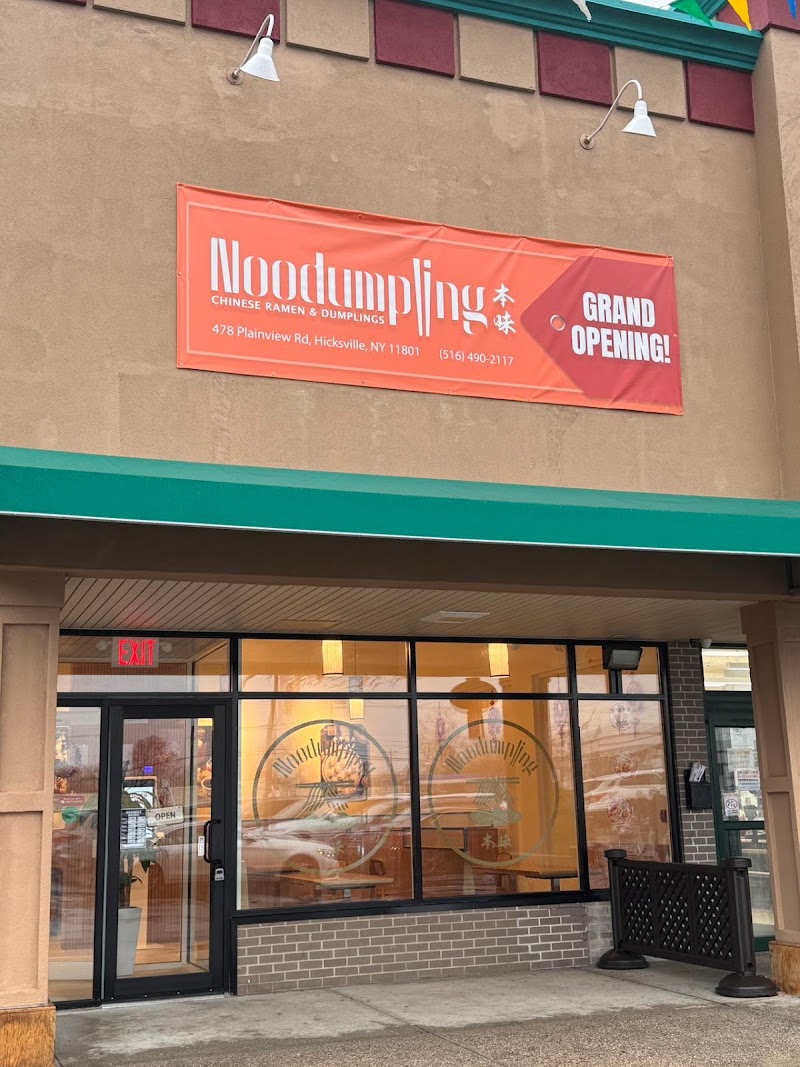 Noodumpling photo 1