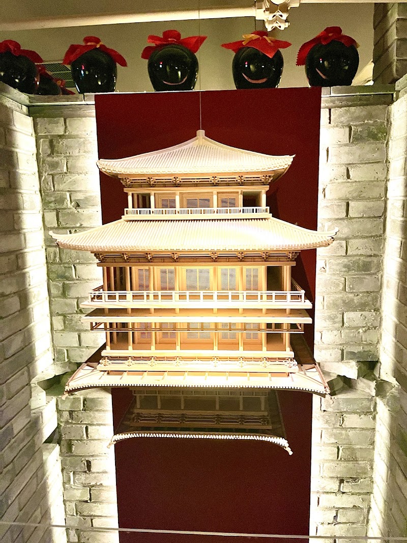 O Mandarin photo 4