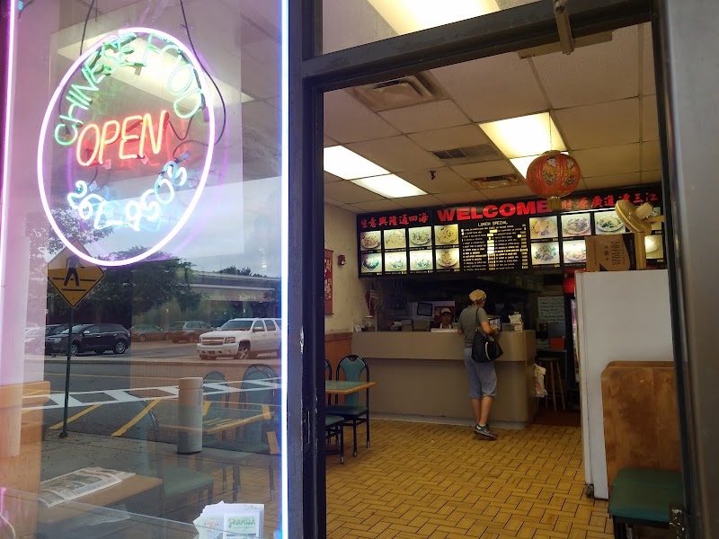 Panda Chinese Restaurant photo 4