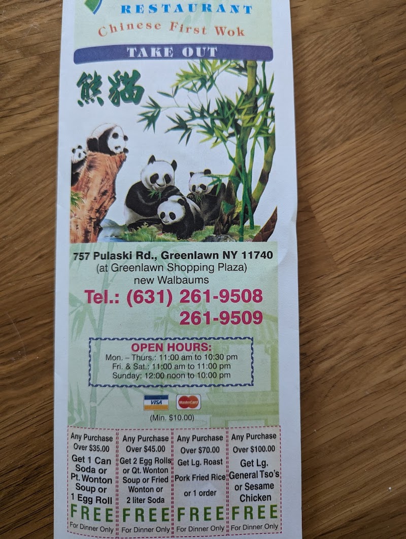 Panda Chinese Restaurant photo 5