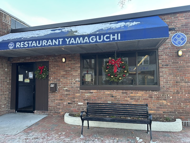 Restaurant Yamaguchi photo 1