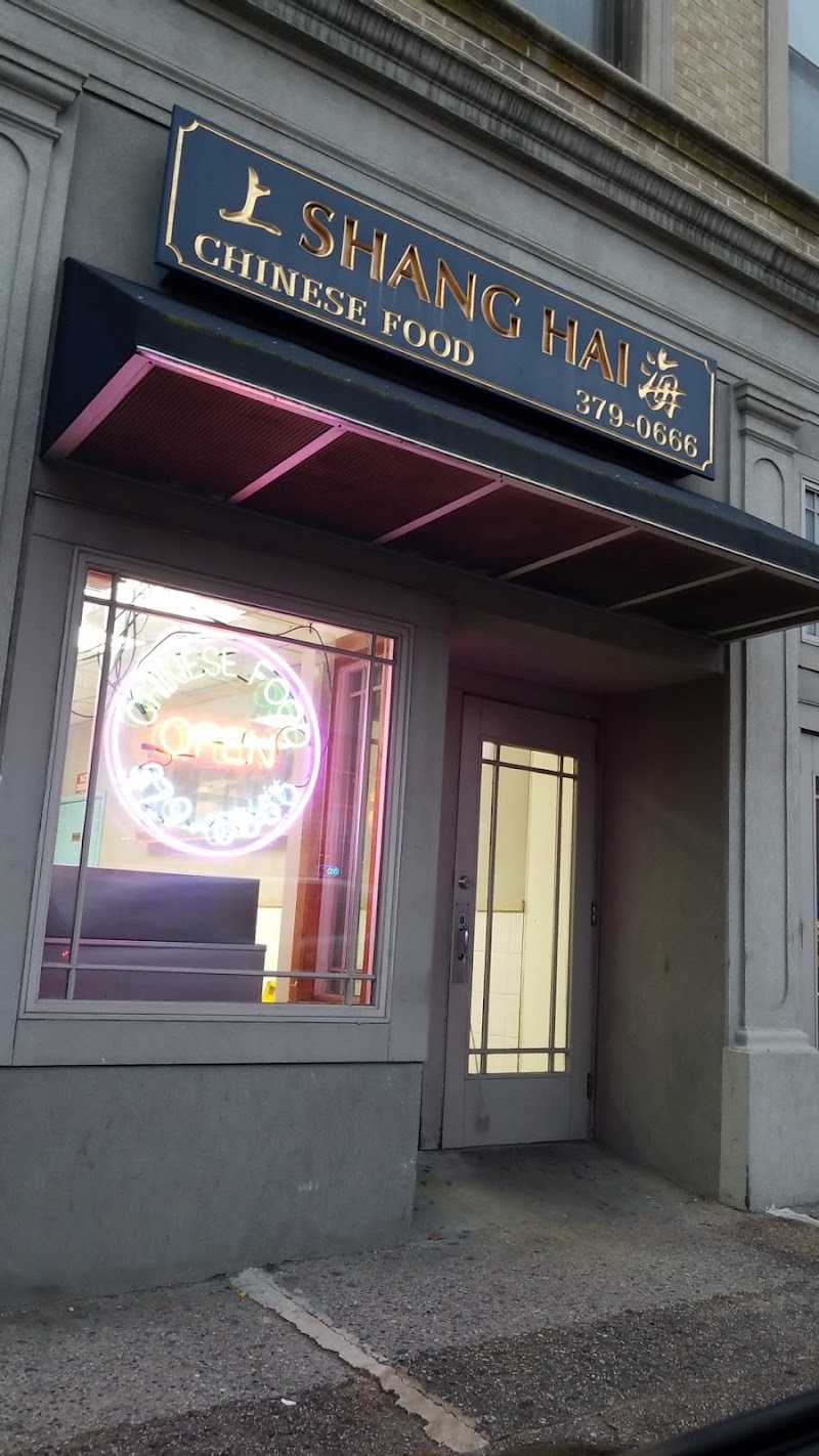 Shanghai Chinese Kitchen photo 3