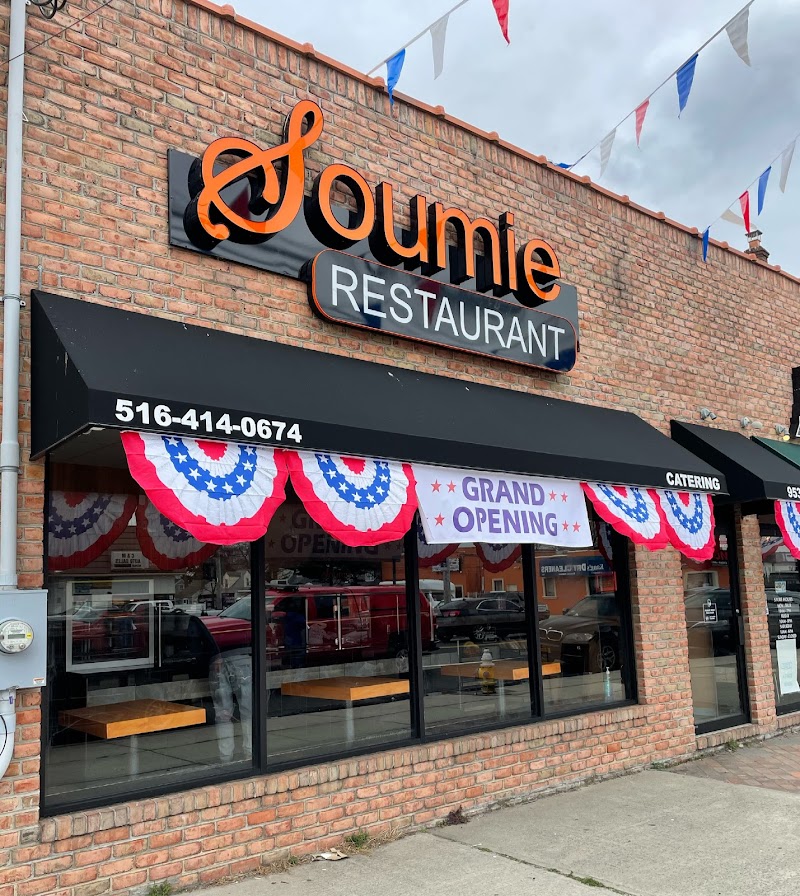 Soumie Restaurant photo 1