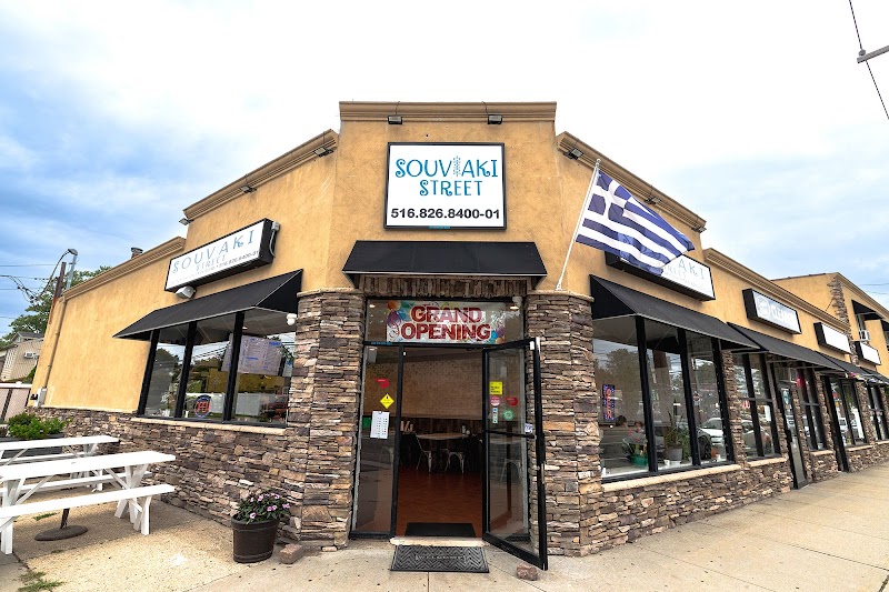 Souvlaki Street North Bellmore photo 1