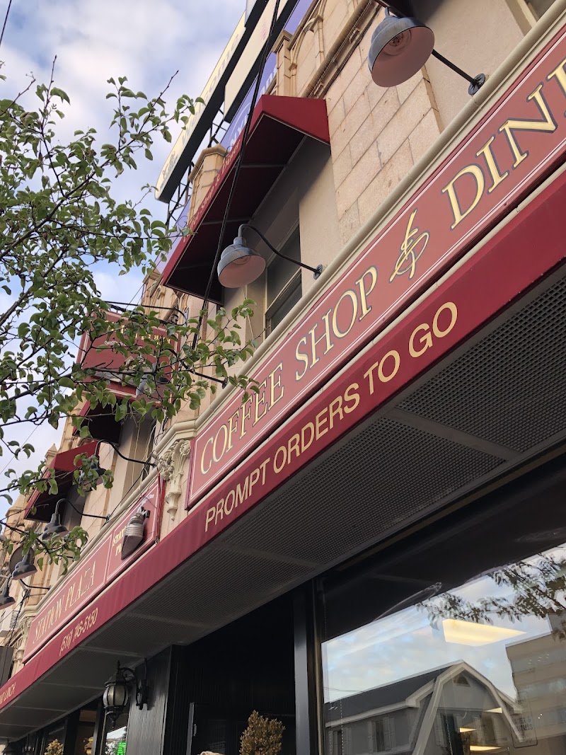 Station Plaza Coffee Shop and Diner photo 1