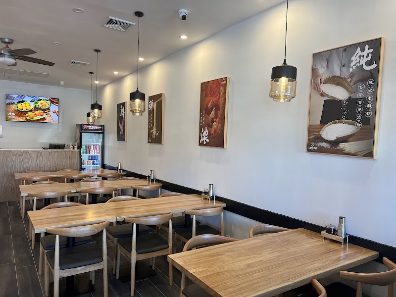 εη§ε°Ten Seconds Yunnan Rice Noodle photo 1