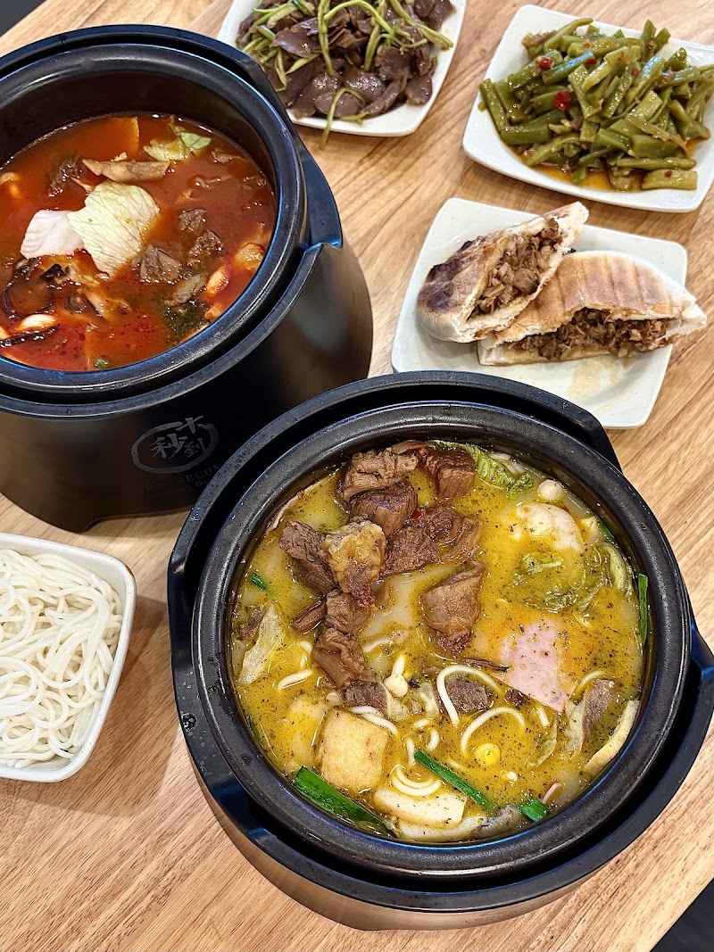 εη§ε°Ten Seconds Yunnan Rice Noodle photo 3