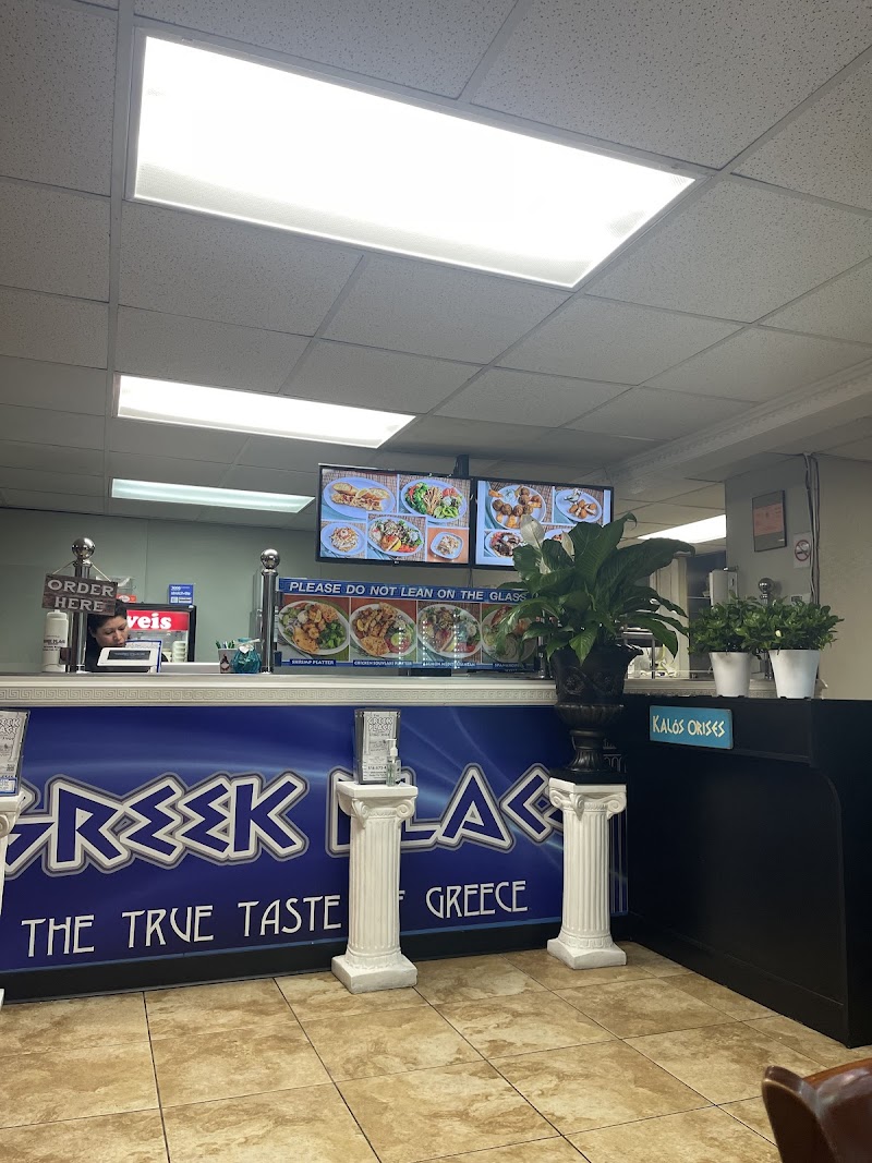 The Greek Place photo 2