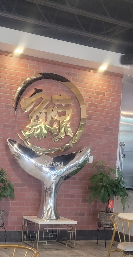 The Whale Tea - Fairfield 琉璃鲸(费尔菲尔德店) photo 5