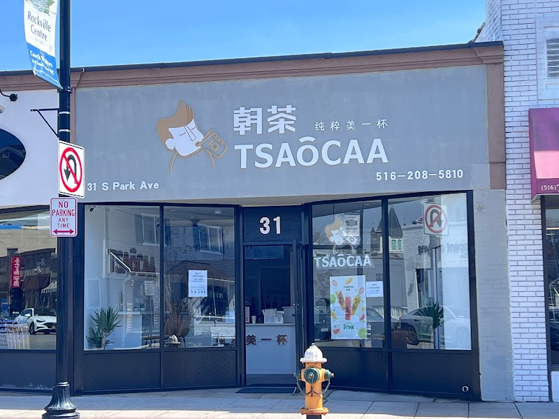 Tsaocaa Rockville Centre photo 1