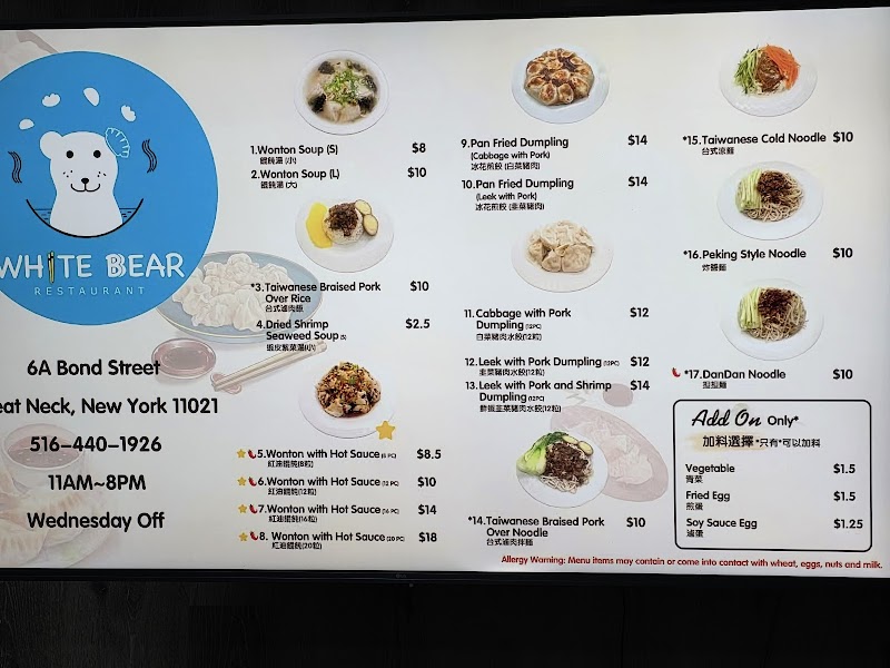 White Bear Restaurant photo 3