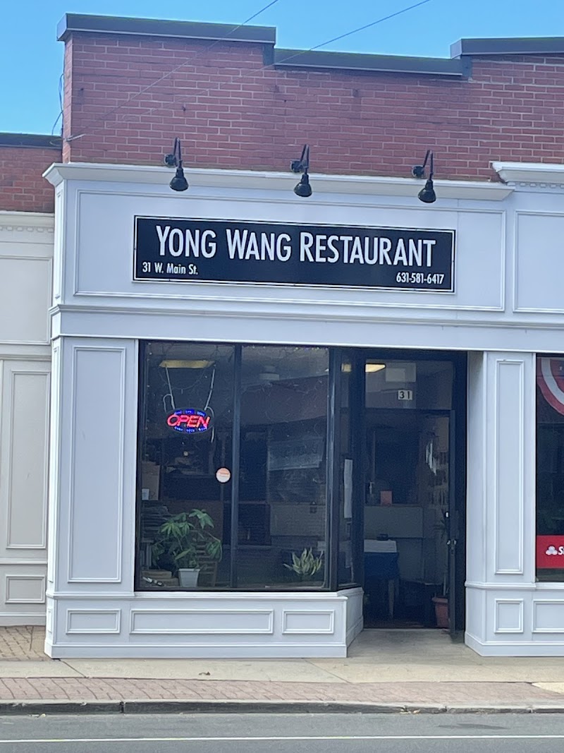 Yong Wang Kitchen photo 3