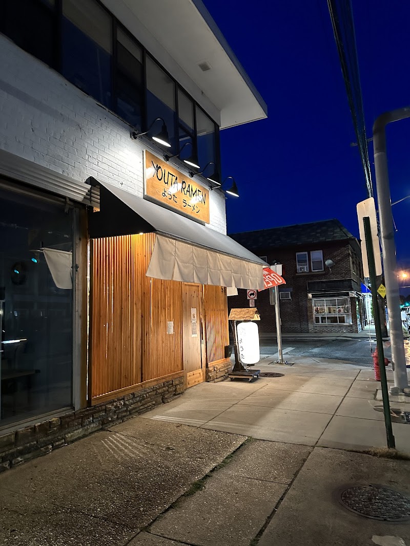 Youta Ramen photo 1