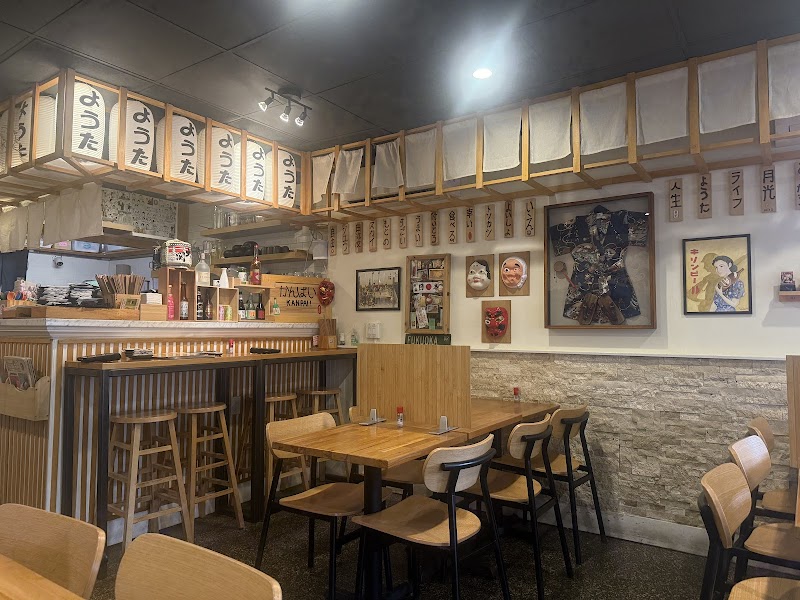 Youta Ramen photo 5