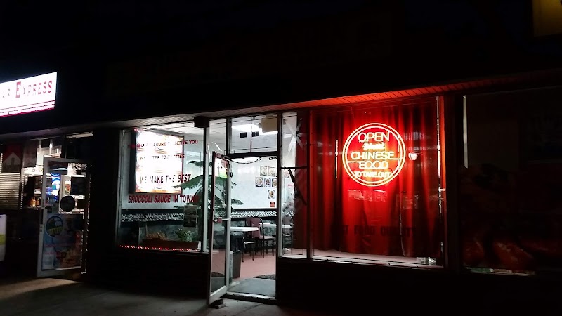 Zheung Xing Kitchen Inc photo 1